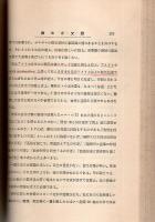廣田精一文抄