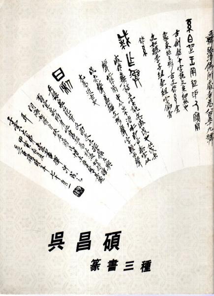 クーデンホーフ光子伝 （普及版）(木村毅) / パノラマ書房