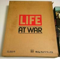 LIFE AT WAR （ライフ戦争写真集 日本語版）