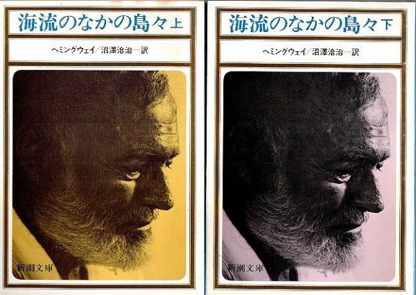 わいん ―世界の銘酒とその風土(ヒュー・ジョンソン 日高達太郎訳 