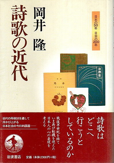 大日本道中細見記 復刻版 【週刊日本の街道キャンペーン品】(友