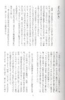 その時、僕は! ―昭和20年8月15日正午【崑崙14号】