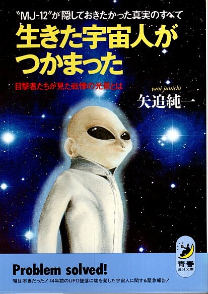博多の都市空間 コレクション・モダン都市文化 第90巻 ゆまに