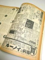思い出のオリンピック ―栄光の全記録と全証言：永久保存版 アテネからモントリオールへ