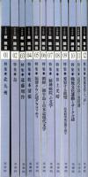 文学批評 叙説3　1～12号まで12冊セット