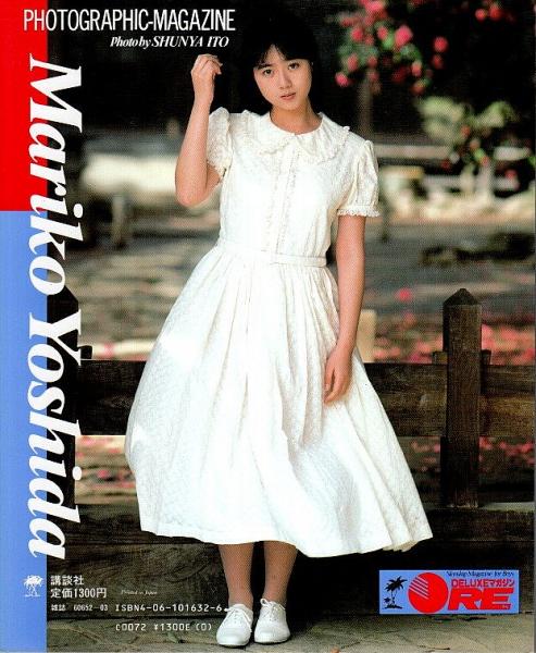 吉田真里子 CD 特典 サイン 雑誌付録ポスター 会員証 チラシ 写真