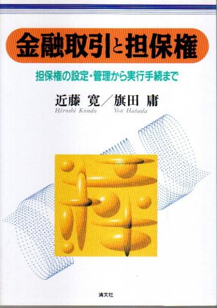 とらんぷ譚四部作 全4冊揃 ―幻想博物館/悪夢の骨牌/人外境通信 とらんぷ譚四部作 全4冊揃 ―幻想博物館/悪夢の骨牌/人外境通信