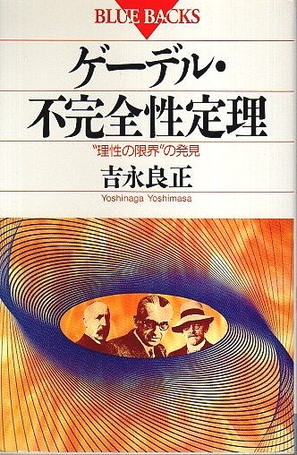 荊の城 上下2冊揃 創元推理文庫 サラ ウォーターズ 中村有希訳 パノラマ書房 古本 中古本 古書籍の通販は 日本の古本屋 日本の古本屋
