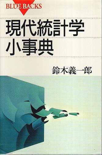 下水道用設計積算要領 ―ポンプ場、処理場(土木)編(建設省都市 下水道用設計積算要領 ―ポンプ場、処理場(土木)編(建設省都市