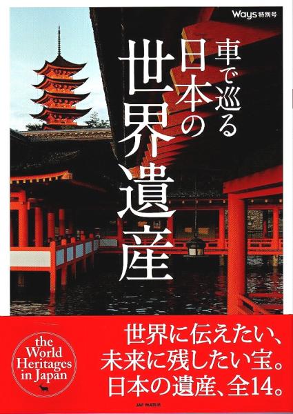 ジーニアス・ファクトリー 「ノーベル賞受賞者精子バンク」の