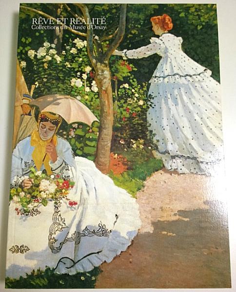 オルセー美術館展1999－19世紀の夢と現実 - 古書店 氷川書房