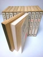 岩波講座 文学　全12冊揃 （セット販売）