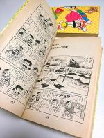 おじさんはパースーマン　全2巻揃 【100てんランドコミックス】（セット販売）