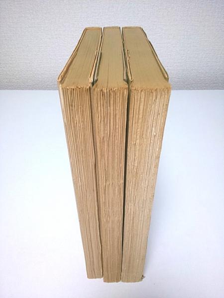 吾輩ハ猫デアル 上中下編3冊揃（大倉書店・服部書店版初版復刻