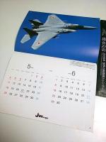 世界の戦闘機カレンダー 2008～2013　6冊セット 【Jウイング付録】