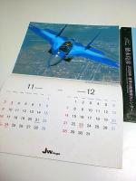 世界の戦闘機カレンダー 2008～2013　6冊セット 【Jウイング付録】