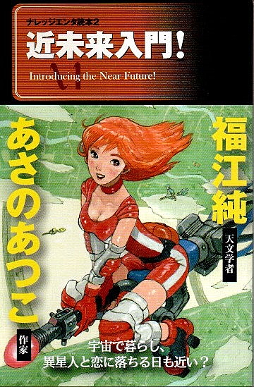 微分学 【岩波全書】(掛谷宗一) / パノラマ書房 / 古本、中古本