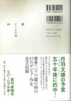 abさんご