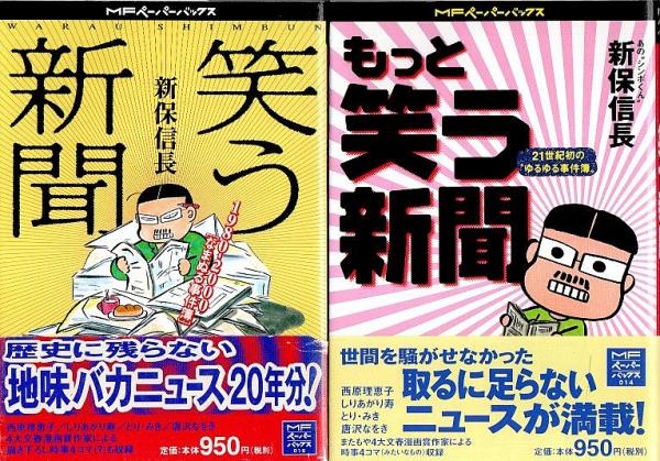 街道の日本史 48 博多・福岡と西海道(丸山雍成、長洋一:編