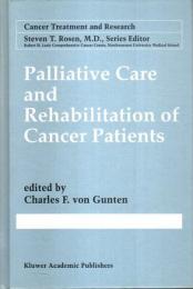 Palliative Care and Rehabilitation of Cancer Patients （がん患者の緩和ケアとリハビリテーション）【英文洋書】