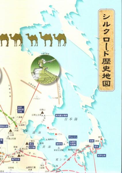 【中古】 流山のむかし 歴史ガイドとイラスト・マップ/崙書房出版/おのつよし 中古】 流山のむかし 歴史ガイドとイラスト・マップ/崙書房出版