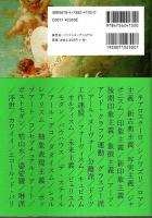 常識として知っておきたい「美」の概念60