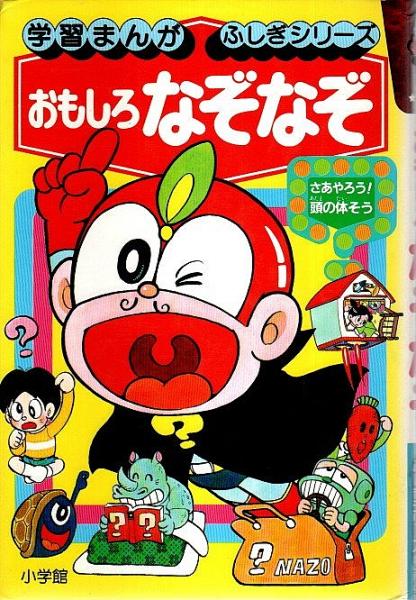 Amazon.co.jp: 反ファシズム統一戦線 新訳 (国民文庫 425