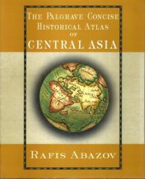 Palgrave Concise Historical Atlas of Central Asia 【英文洋書】