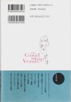 オリンピア・プレス物語 ―ある出版社のエロティックな旅