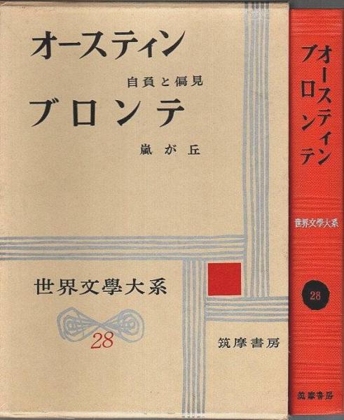 作法部 中院流(高野山専修学院編集部編) / パノラマ書房 / 古本
