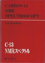 C-13 NMRスペクトル ―理論と応用