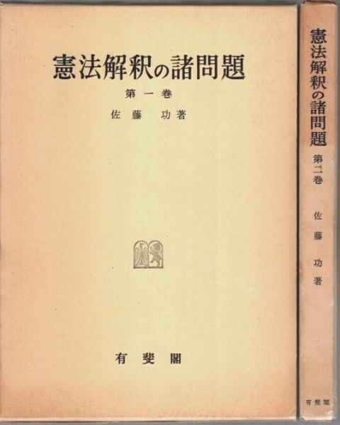 洋菓子用語辞典 : 仏英独=和 - 住まい