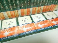 デュエット版 世界文学全集 本巻2冊欠64冊＋別巻2冊の66冊セット