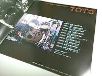 TOTO（トト）1982年日本公演パンフレット
