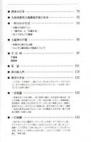 はかた博学帖