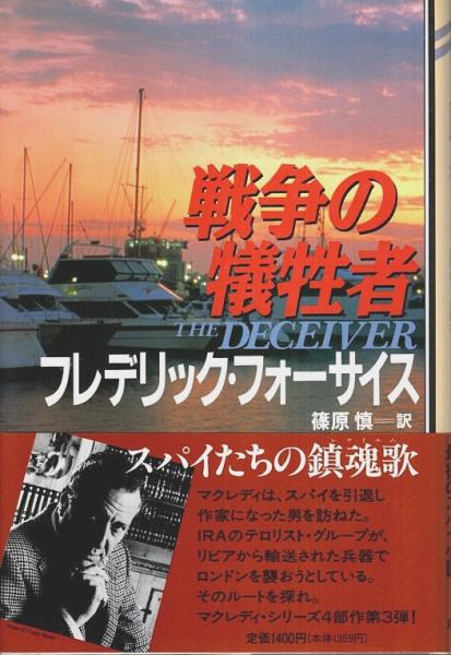 伊藤潤二展 誘惑 トレーディング 