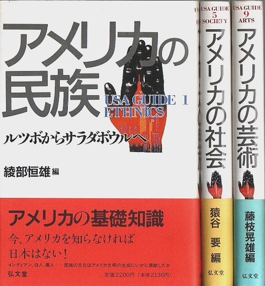 ５冊セット アメリカ・ビジネス法シリーズ　ナットシェルシリーズ　木鐸社 5冊セット アメリカ・ビジネス法シリーズ ナットシェルシリーズ 木鐸