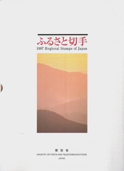 FumiyArt ―FUMIYA FUJII 1993-2003(藤井フミヤ) / パノラマ書房 FumiyArt ―FUMIYA FUJII 1993-2003(藤井フミヤ) / パノラマ書房
