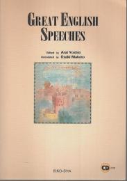 英語名演説集 ―Great English Speeches（CD2枚付）