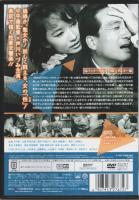 【DVD】結婚相談