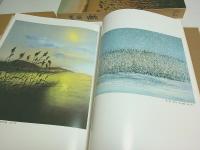 画集　葦 （限定1200部の内No.1046）