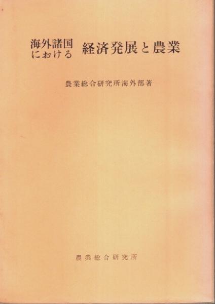 四字熟語=辞典 ―日中国交三十周年記念出版(谷口光政:監修/芸術 四字熟語=辞典 ―日中国交三十周年記念出版(谷口光政:監修/芸術