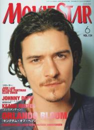 MOVIE STAR (ムービー・スター) 2005年6月号 （Vol.124）