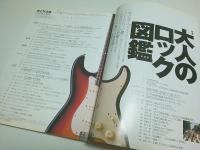 おとなぴあ 創刊号～終刊第22号　全22冊揃 （セット販売）