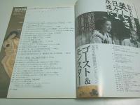 おとなぴあ 創刊号～終刊第22号　全22冊揃 （セット販売）