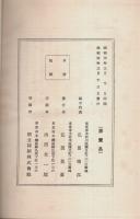 弘田直衛