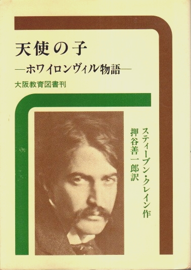 天兵童子 全2巻揃 【吉川英治文庫】（セット販売）(吉川英治