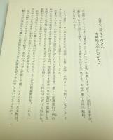 寺庭宝鑑