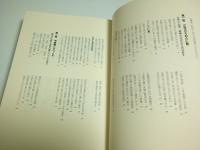 寺庭宝鑑