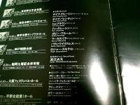 デイブ・グルーシン＆GRPオールスターズwith渡辺貞夫 ジャパンツアー1980 【公演パンフレット】